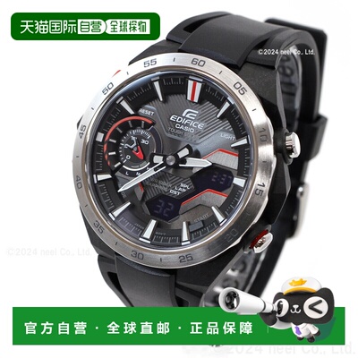 日本直邮Casio Edifice CASIO EDIFICE WINDFLOW ECB-2200YP-1AJF