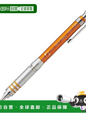 【日本直邮】斑马 自动铅笔 Tect 2way 0.5 橙色 MA41-OR斑马牌
