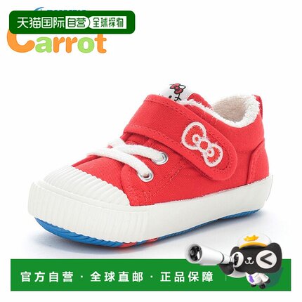 日本直邮MoonStar Hello Kitty联名款女童鞋尺码 12cm12.5cm13cm1