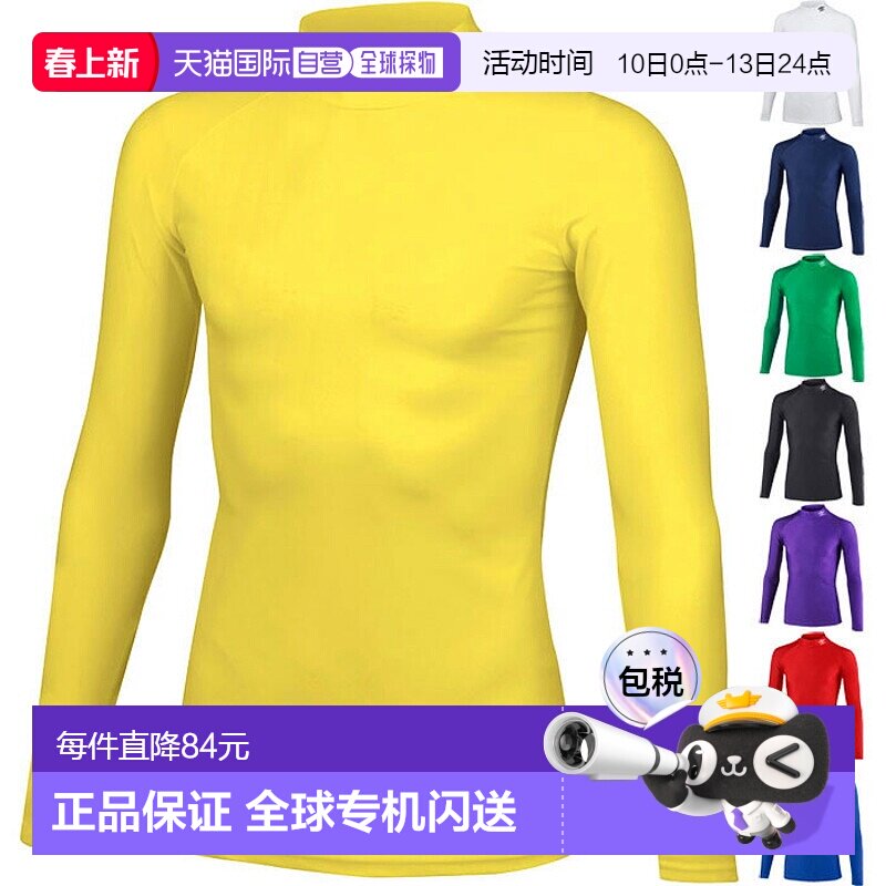 日本直邮UMBRO 男士弹力汗衫运动内衣足球服上衣吸湿排汗快干黑色