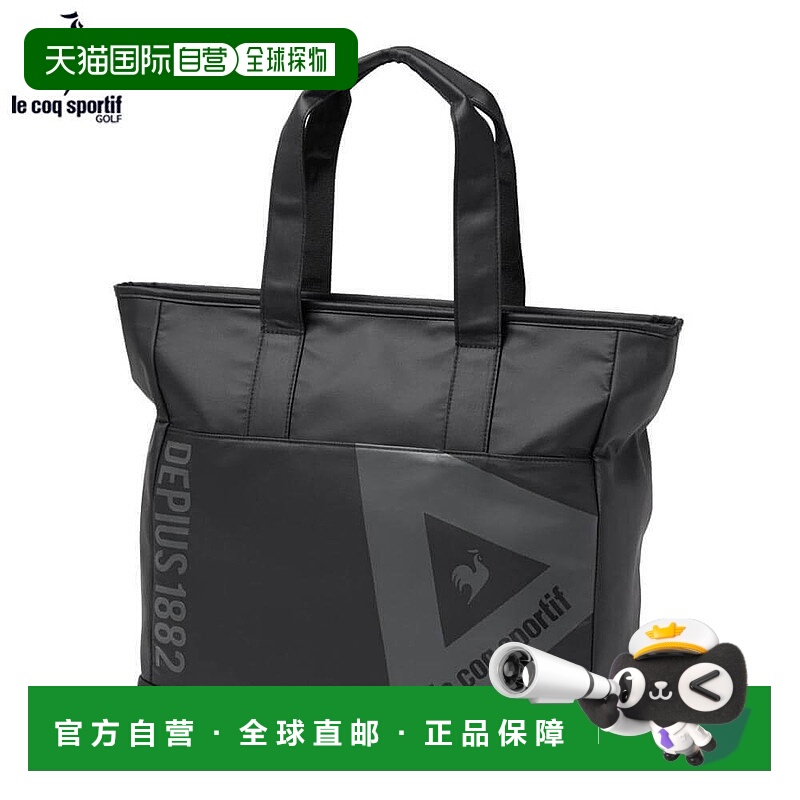 日本直邮Le Coq Sportif 男士三角形设计多收纳手提包 LG5FTT00M