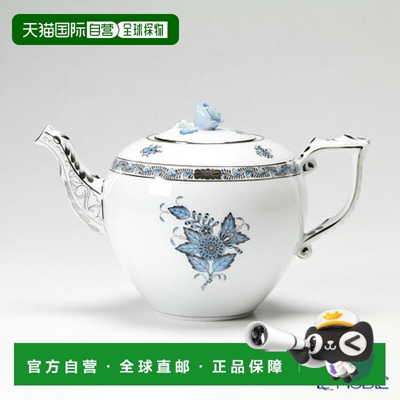 日本直邮HEREND Apony 绿松石白金 00606-0-09 茶壶（玫瑰色）800