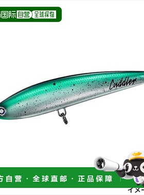 日本直邮Daiwa Saltiga Cuddler 160F 绿色可爱岛鱼饵