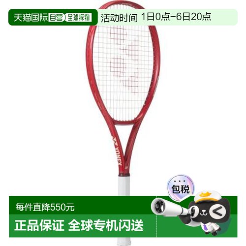 日本直邮尤尼克斯 V-Core Alpha L 网球拍（仅拍框）（硬）08VCAP