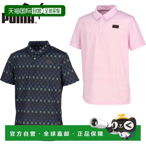 日本直邮Puma 高尔夫 GRAPHIC PIQUE POLO S/S 男士短袖POLO衫 运