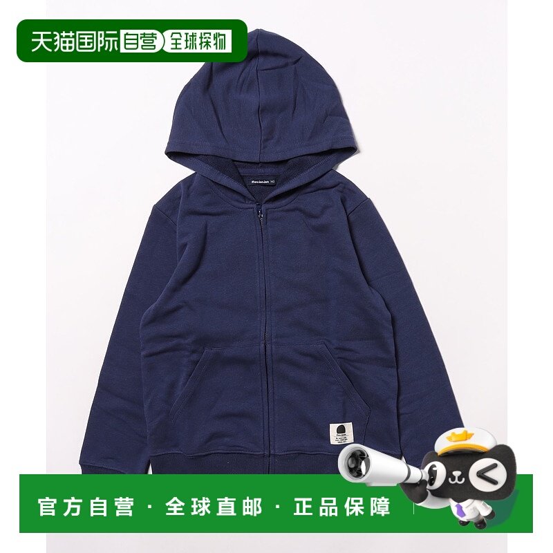 1h可退 日本直邮moujonjon 儿童款简约风格拉链卫衣 M52402