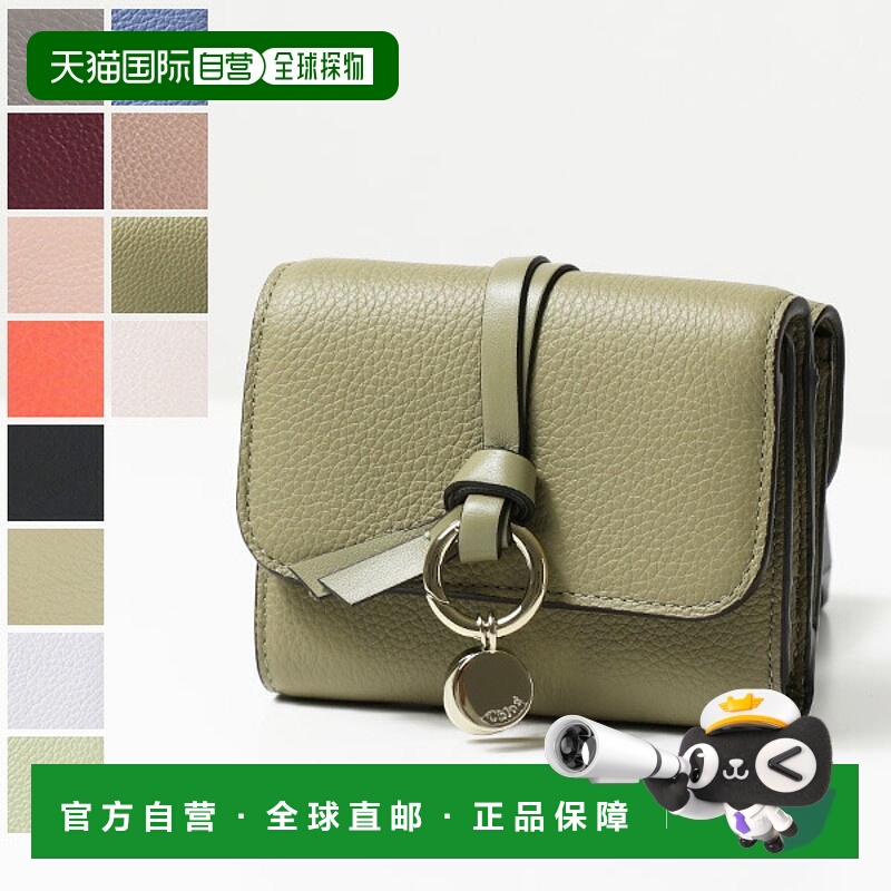 日本直邮Chloe Alphabet 三折钱包 CHC21WP945F57 053 601 6J5三l