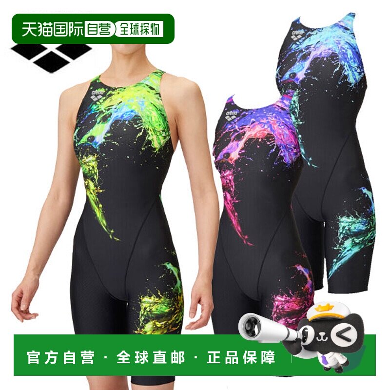 日本直邮Arena 女士竞速泳衣竞速连体紧身裤（露背半腿）AS5SRC58