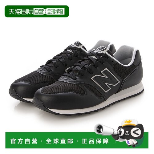 日本直邮New Balance 运动鞋ML373 PJ2/PK2/PL2（黑色）