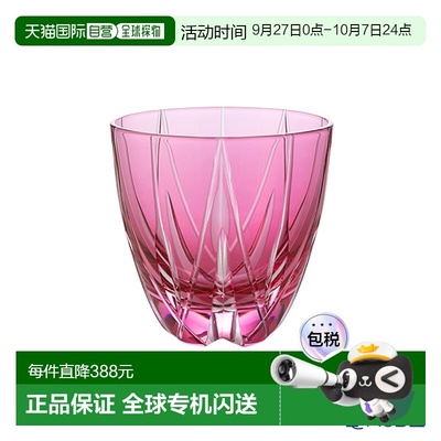 日本直邮田岛玻璃 江户切子星花纹章玻璃杯 金红75ml TK21-301-1P