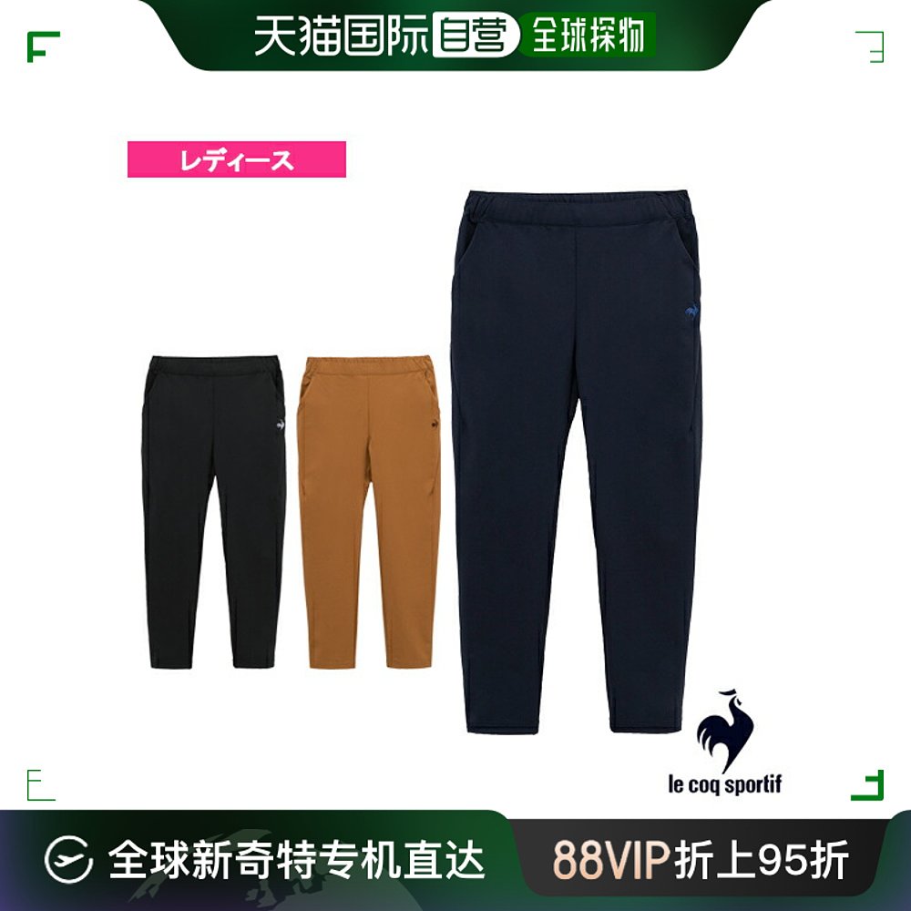 日本直邮 Le Coq（女装） LCP Plume Air时尚长裤 Luffform/女