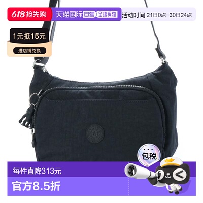 日本直邮Kipling CAI 斜挎包 [K03425AW01423]礼物手提包单肩包