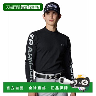 日本直邮UNDER ARMOUR 吸汗速干长袖高尔夫服 莫克高领上衣