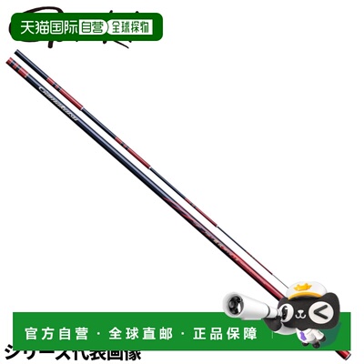 日本直邮Gamakatsu Ayu 钓竿 Gamaayu Competition GTI2 Pull-out