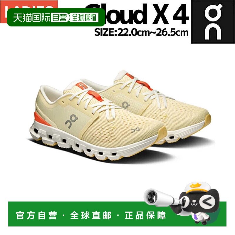 日本直邮On Cloud X 4 女士训练鞋健身跑鞋健身运动鞋3WE30070106