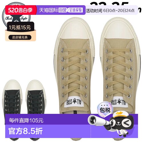 日本直邮匡威女士 All Star Stitching OX 帆布鞋休闲简约女士运A