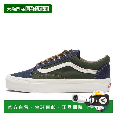 日本直邮Vans MTE Old Skool 36 经典舒适 防滑耐磨 低帮 板鞋 男