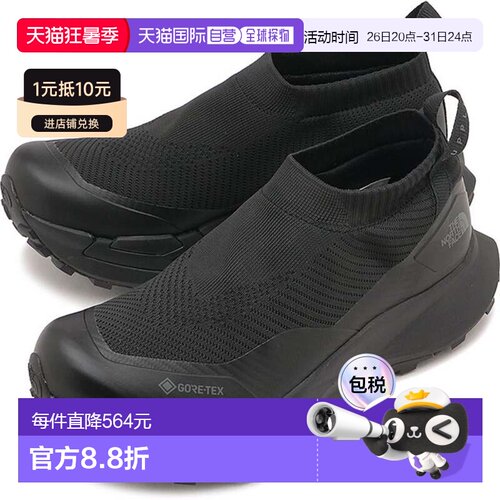 日本直邮The North Face VECTIV Supple GORE-TEX 徒步鞋 TNF黑色