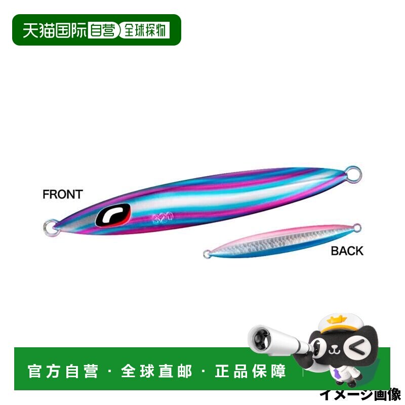 日本直邮Shimano Ocea Stinger Butterfly Sardine Waver 路亚饵 - 实物图