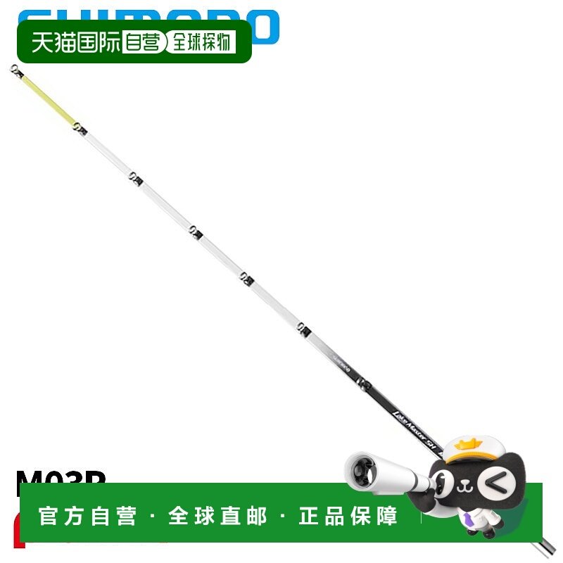 日本直邮Shimano Smelt Rod 25 Lake Master SH M03R