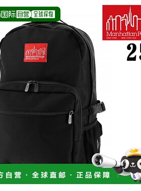 日本直邮Manhattan Portage Townsend 背包 MP2236男女的背包/日
