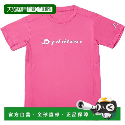 日本直邮Phiten RAKU 短袖身体护理T恤 JG58100