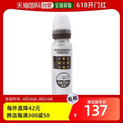 【日本直邮】Combi康贝水壶Teteo奶瓶哺乳瓶耐热玻璃200ml方便携