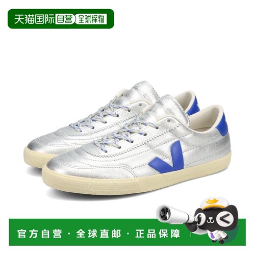 日本直邮VEJA PANENKA 男士低帮运动鞋 SILVER PAROS 银色 FU2021