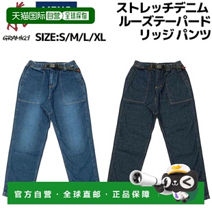 日本直邮Gramicci GRAMICCI 弹力牛仔宽松锥形裤 弹力牛仔宽松锥