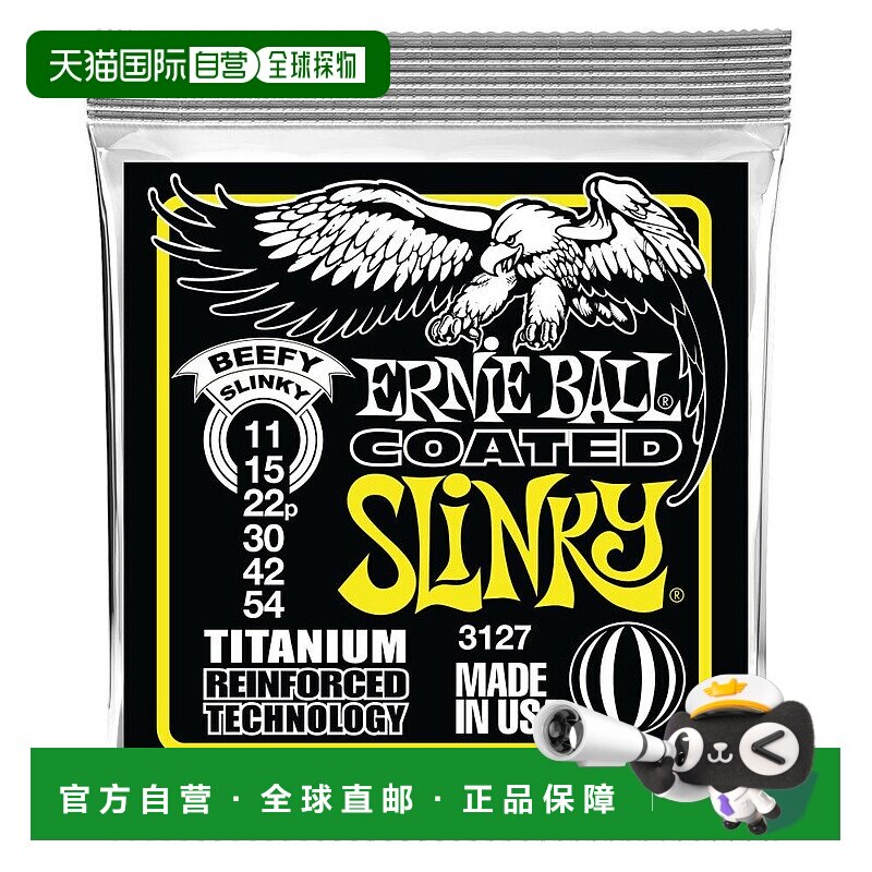 【日本直邮】ERNIEBALL 3127 电吉他弦 (11-54) COATED BEEFY SLI - 实物图