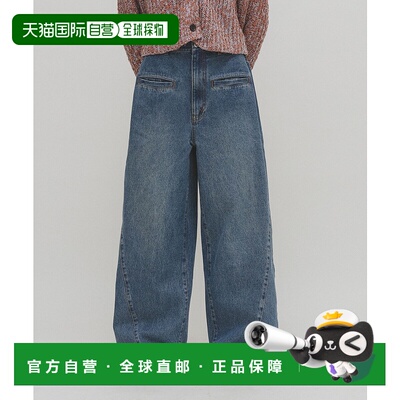 1h可退 日本直邮KBF 女装 宽松 adjustable 束脚牛仔裤 KBA724R16