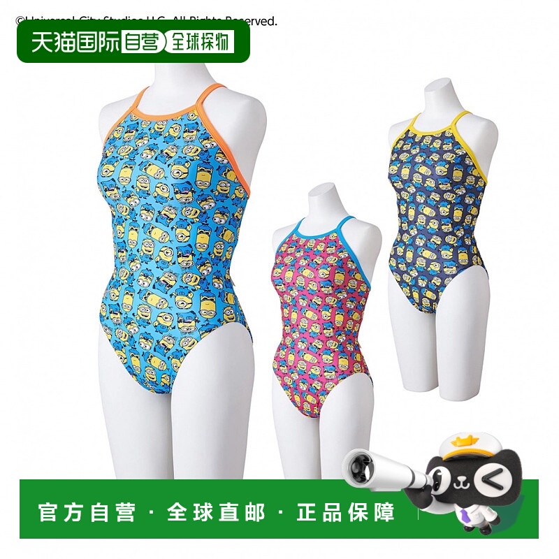 日本直邮【日本直邮】Mizuno美津浓儿童泳衣N2MAA49522