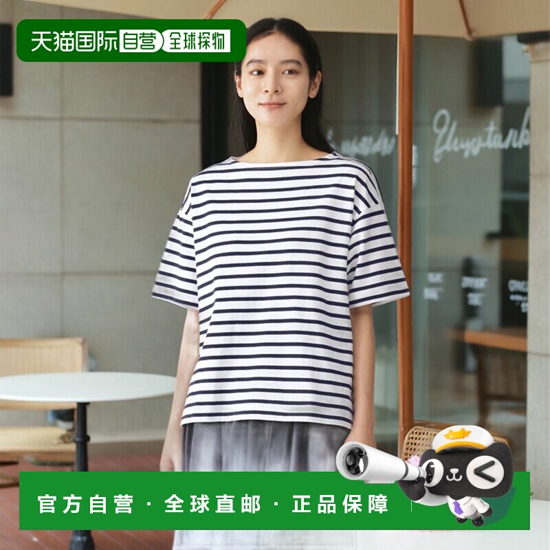 日本直邮MUJI 女装 纯棉天竺棉船领条纹短袖T恤 4550723059886