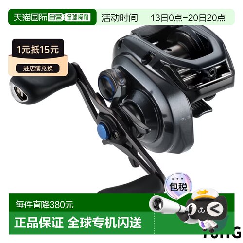 日本直邮SHIMANO禧玛诺 水滴轮 SLX 70HG 右手柄 24 年模型 水滴