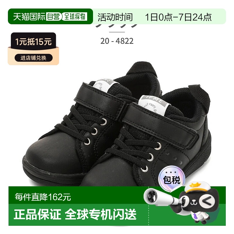 IFME 运动鞋儿童 20-4822 IFME 外套类型正规学校