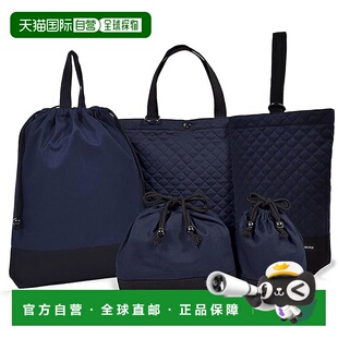【日本直邮】CCS 入园入学5件套 绗缝 深蓝 N8131300手提包