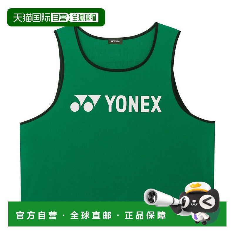 日本直邮 YONEX 足球护腿板10枚套装 [FW4003]