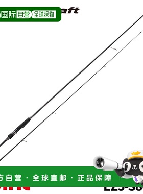 日本直邮Major Craft Eging Rod 排气管 5G EZ5-S862M 实心尖头型