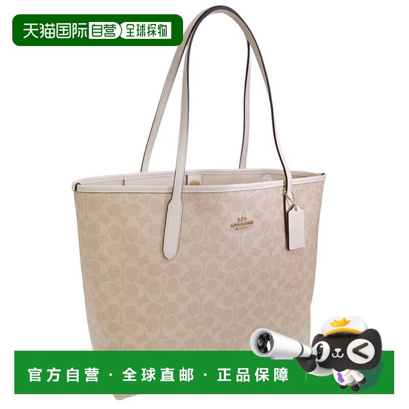 日本直邮Coach 包女士手提包 Outlet 米色 SIG CITY 手提包 CV976