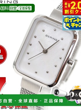 日本直邮BERING型号女士手表经典小巧系列14520-004-J