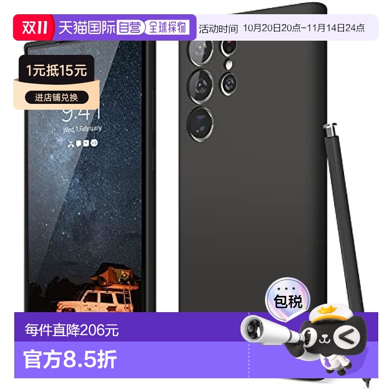 【日本直邮】elago 硅胶手机壳 Galaxy S23 Ultra用EGS23SC68-BK