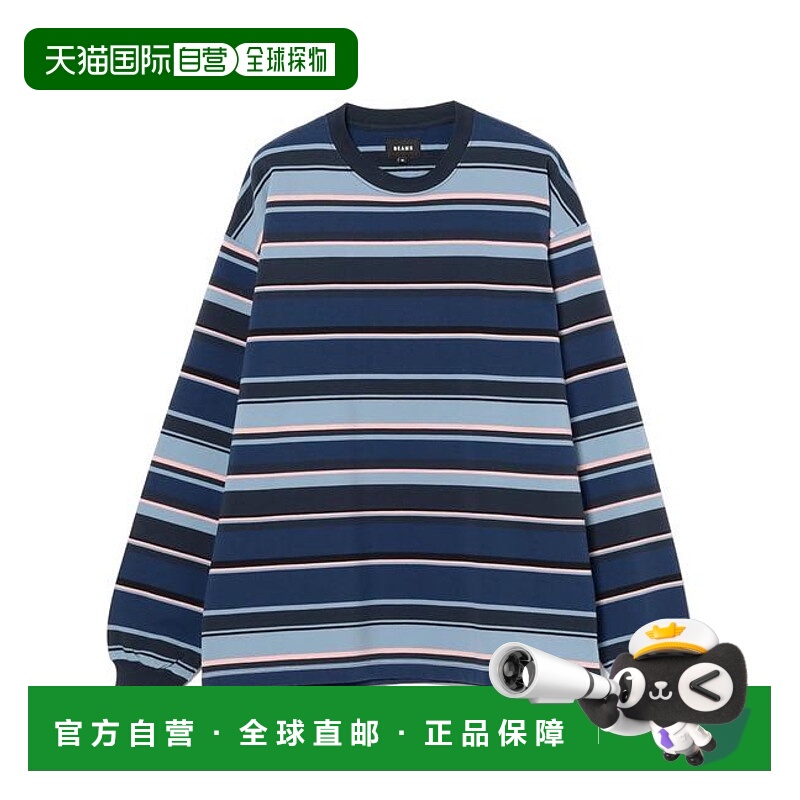 1h可退 日本直邮BEAMS 多色条纹长袖T恤