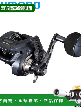 日本直邮Shimano 25 Grappler CT 151XG 跳汰机（左手）