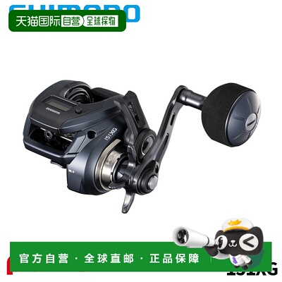 日本直邮Shimano 25 Grappler CT 151XG 跳汰机（左手）