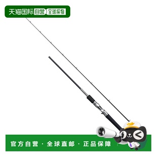 两节式 Resato 397997 1652R 日本直邮Shimano