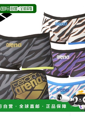 日本直邮Arena 男士训练泳衣训练紧身裤（短腿）AS5SWM04M男士坚