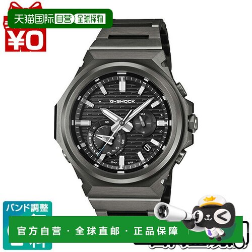 日本直邮卡西欧 G-SHOCK 城市光影融合男士手表 GST-B1000BD-1AJF