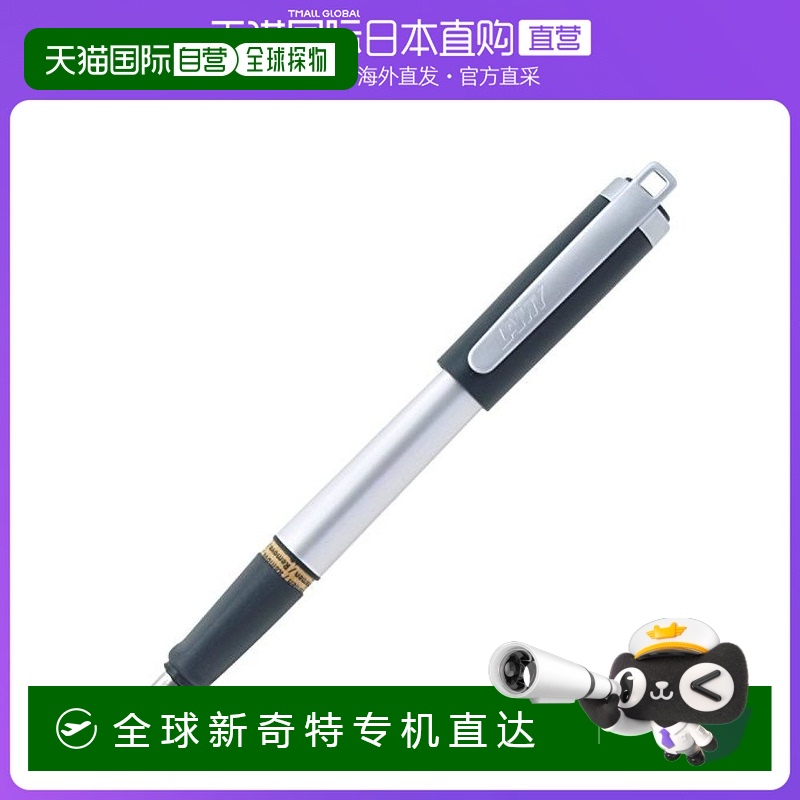 自营｜Lamy凌美Nexx系列精钢镀铬笔尖钢笔深灰色/银色 L88-