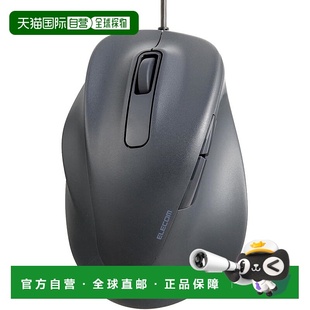 有线鼠标 Quiet 日本直邮 XGL31UBSKBK 2023款 ELECOM