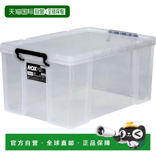 【日本直邮】天马 耐用收纳箱 ROX 660L 衣物 44×66×32cm